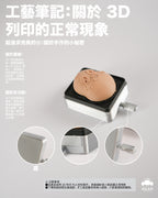 Mingyu egg cake Clicker / Mingyu雞蛋糕